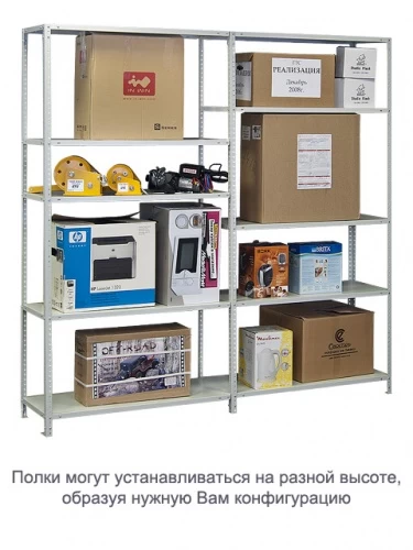 Стеллаж металлический ТС120 (1500х1200х300)/3 перф.