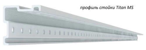 Стеллаж металлический Титан МС-750 2200x700x400/4