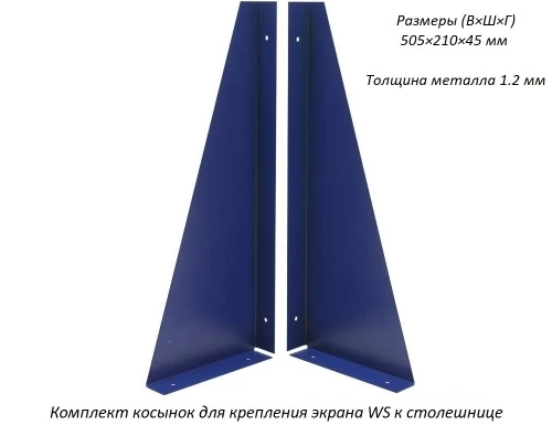 Верстак Практик Expert W160.WS1/WS6.011