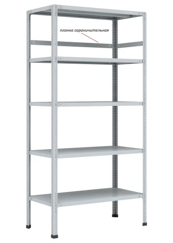 Стеллаж металлический Титан МС-750 3000x1000x700/3